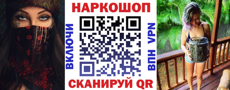 Купить закладку Гаджиево МАРИХУАНА  Кокаин  ГАШИШ 