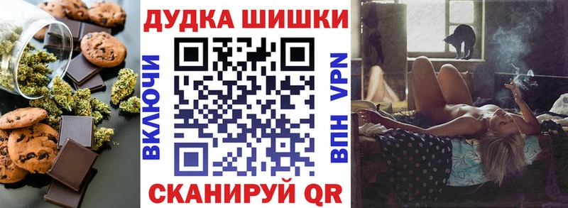 Cannafood конопля  Гаджиево 