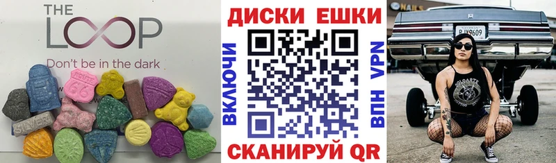 ЭКСТАЗИ louis Vuitton  Гаджиево 