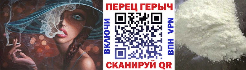 купить   Гаджиево  Героин VHQ 