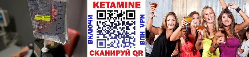 Кетамин ketamine  Гаджиево 