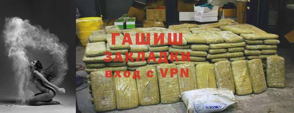 соль ск Верхний Тагил