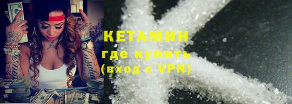 таблы Бронницы