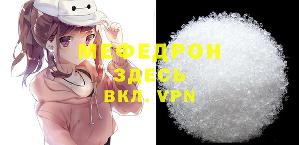 PSILOCYBIN Бугульма