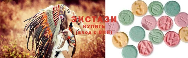 PSILOCYBIN Бугульма