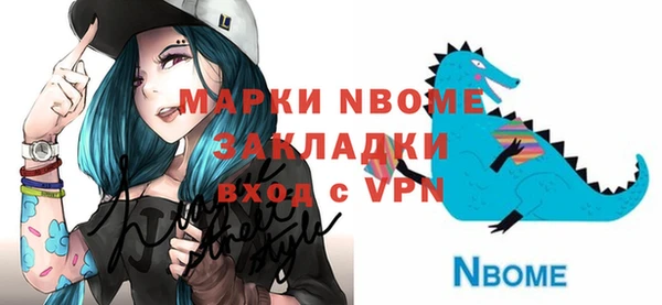 таблы Бронницы
