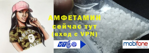 мдма Верея
