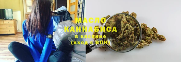 таблы Бронницы