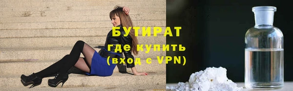 таблы Бронницы