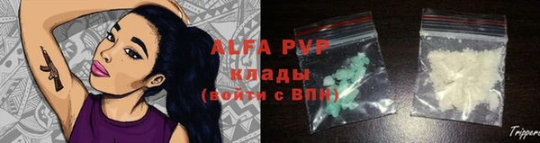 таблы Бронницы