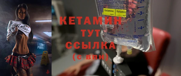 кокс Бородино