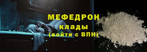 мдма Верея