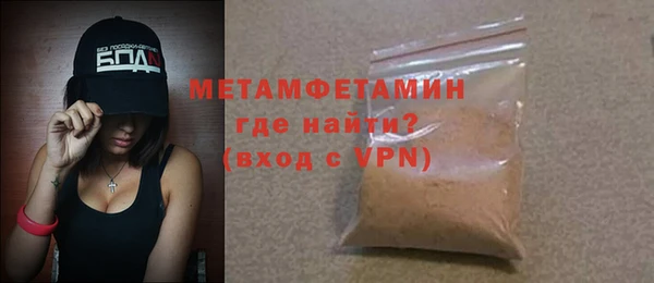 таблы Бронницы