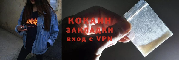 прущая мука Богородск