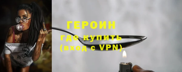 MDMA Premium VHQ Богородицк