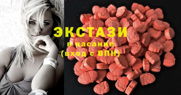 PSILOCYBIN Бугульма