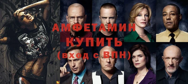 кокс Бородино
