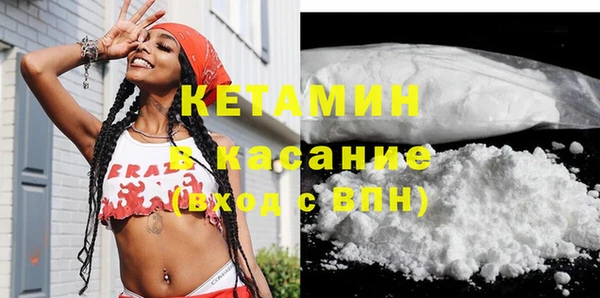 кокс Бородино