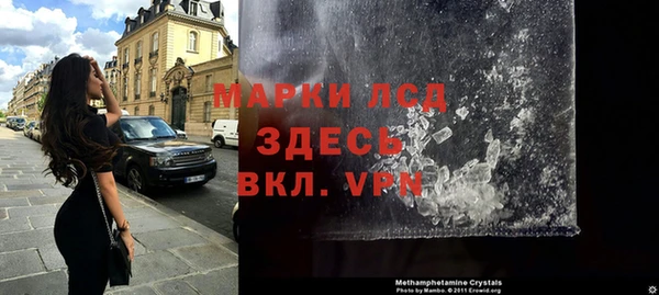 таблы Бронницы