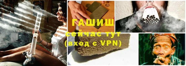 PSILOCYBIN Бугульма