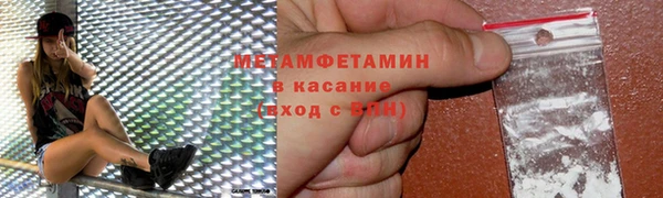 кокс Бородино