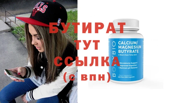 таблы Бронницы