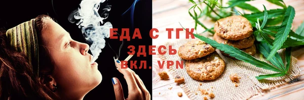 таблы Бронницы