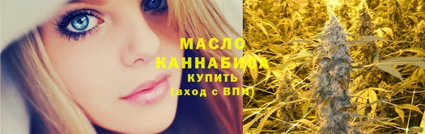 PSILOCYBIN Бугульма