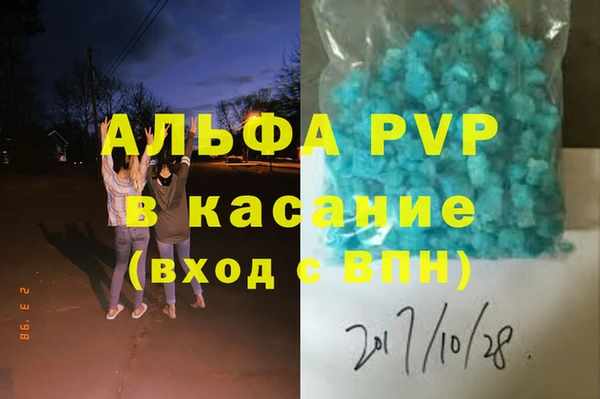 мдма Верея