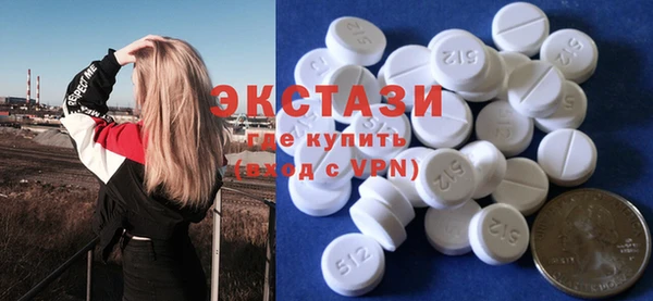 таблы Бронницы