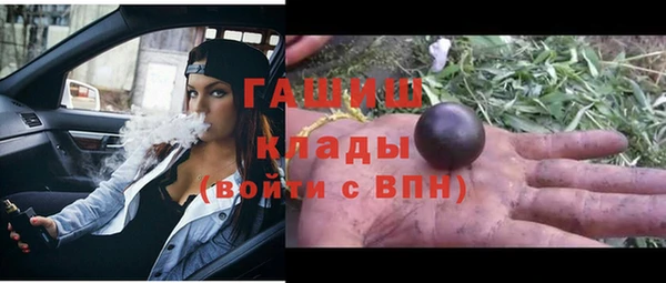 PSILOCYBIN Бугульма