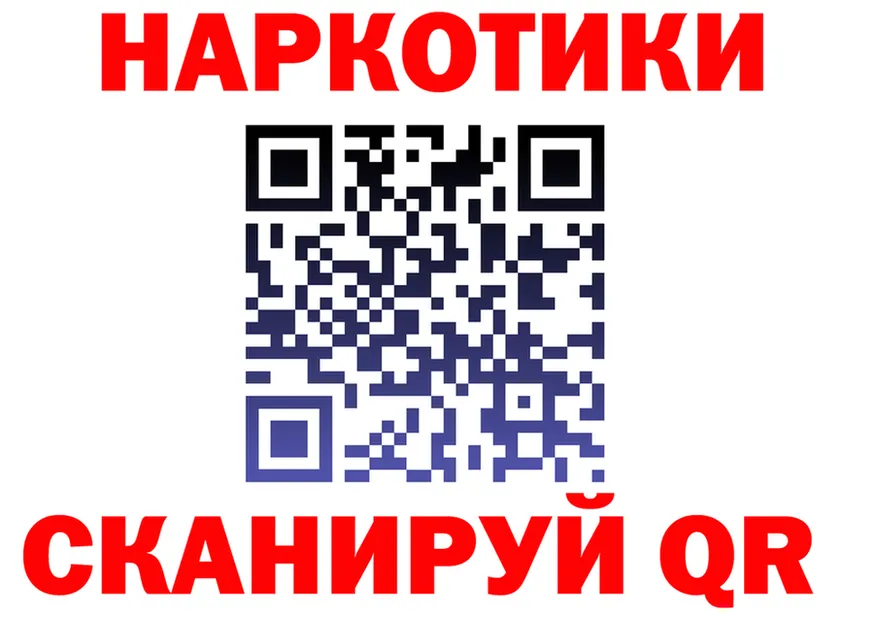 Наркота  формула Гаджиево