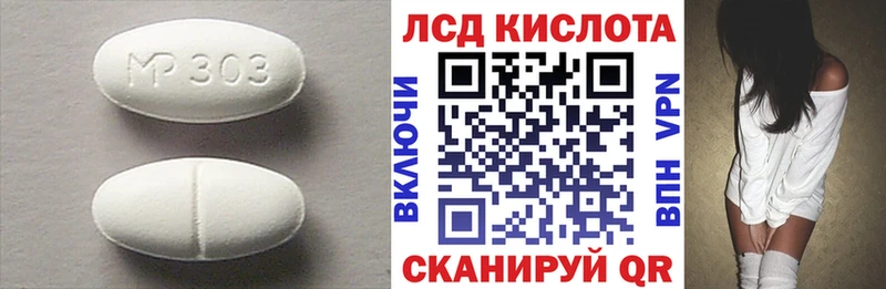Лсд 25 экстази ecstasy  купить  цена  MEGA онион  Гаджиево 