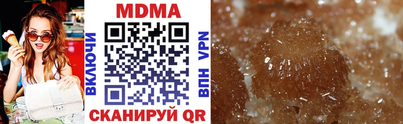 MDMA Molly Гаджиево