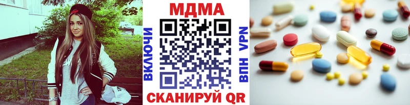где найти   Гаджиево  МДМА crystal 