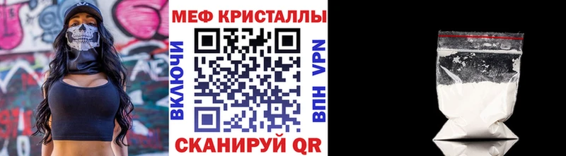 Мефедрон мука  мега   Гаджиево 