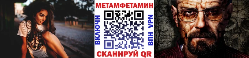 ОМГ ОМГ рабочий сайт  магазин продажи   Гаджиево  Первитин мет 