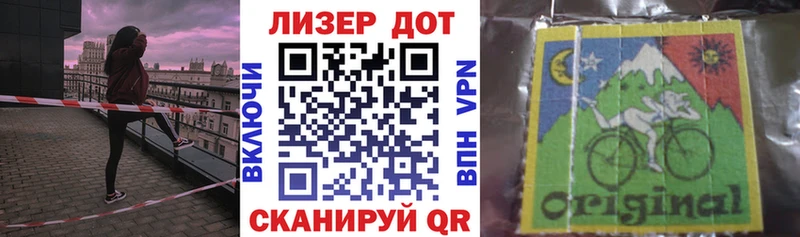 hydra   Гаджиево  Марки 25I-NBOMe 1500мкг 