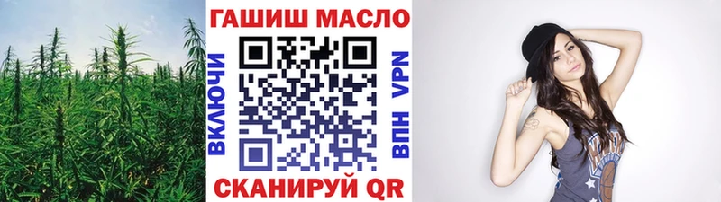 ТГК концентрат  как найти закладки  Гаджиево 